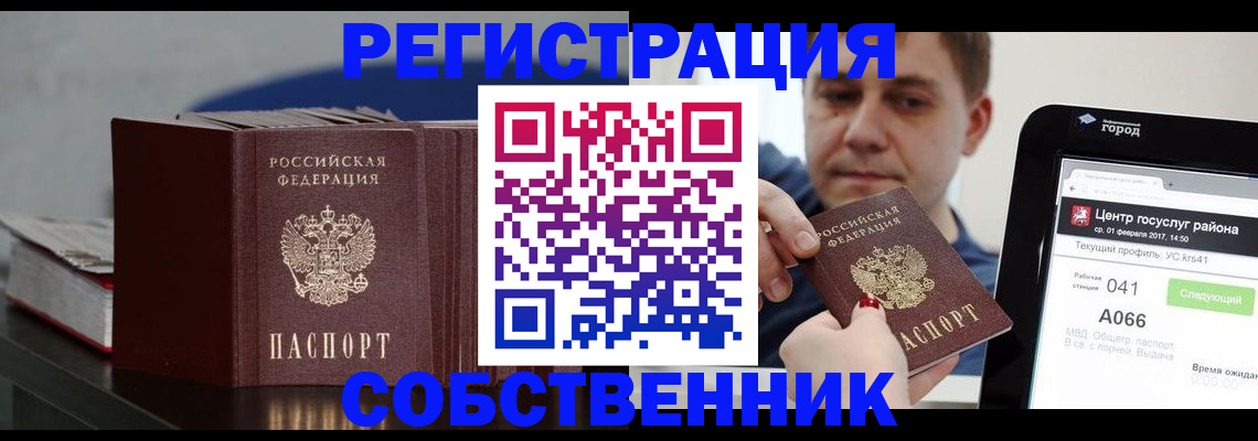 найти адрес прописки в Нижней Туре